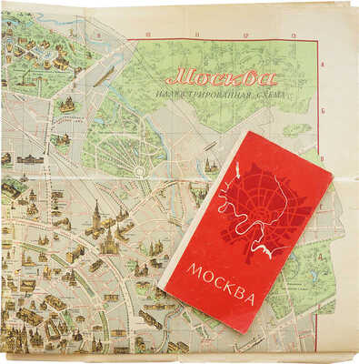 Иллюстрированная схема Москвы и Указатель к иллюстрированной схеме Москвы / Отв. ред. Я.И. Шердюков. М., 1957.